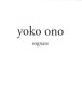 Yoko Ono. Sognare